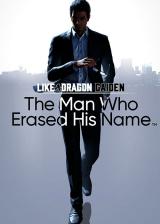 Official Like a Dragon Gaiden The Man Who Erased His Name Steam CD Key EU